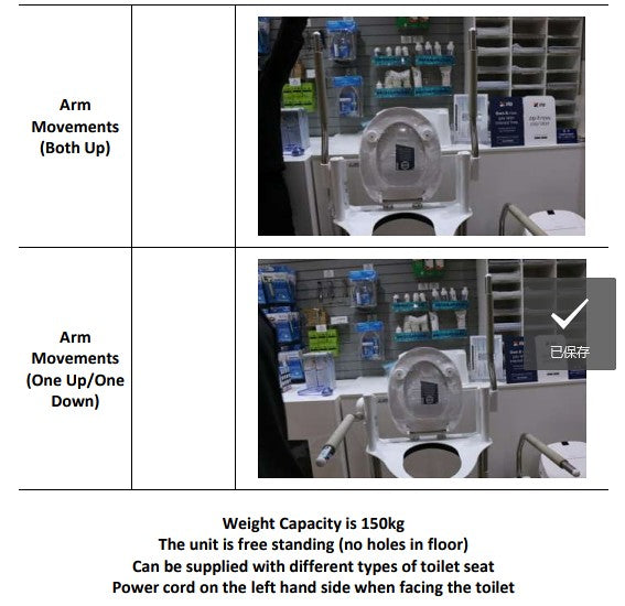 Vertical Aerolet Toilet Lift - HD reno