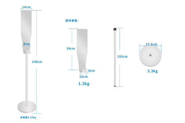 122*112*280mm Touchless Automatic Soap Dispenser With Floor Stand